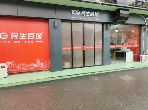 雙百計劃 民生百城與中華特產頻道攜手助力地方特產新發展