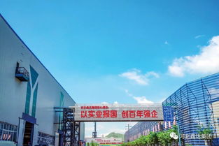 金秋九月啟新程，黃歷吉日助工作——百墩實業與您攜手共進